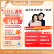 愛康國賓 體檢套餐 成人優(yōu)選升級(jí)CT職場(chǎng)白領(lǐng)男女體檢 腫瘤標(biāo)志物 胃幽門檢測(cè) 甲狀腺 男女通用 成人優(yōu)選套餐