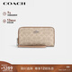 蔻馳（COACH）【品牌直供】女士LONG ZIP手拿錢(qián)包沙黃色CBZ99