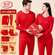浪莎本命年保暖內(nèi)衣大紅色女士套裝鴻運(yùn)秋衣秋褲內(nèi)褲襪子喜慶禮盒L