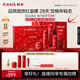 韓束紅蠻腰5件套禮盒水乳套裝抗皺淡紋緊致護膚品生日禮物送女友