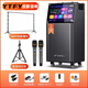 YTFY柏林之聲新款戶(hù)外投影音響K歌一體機高端卡拉OK家用唱歌藍牙音箱 10吋大喇叭投影K歌音響500G大內存 送支架+幕布+麥克風(fēng)