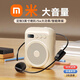 凌聯(lián)【全網(wǎng)熱銷100萬(wàn)+】小蜜蜂擴(kuò)音器教師專用藍(lán)牙麥克風(fēng)老師上課講課耳麥導(dǎo)游揚(yáng)聲器喇叭大音量便攜式 【親膚色】升級(jí)大音量丨實(shí)時(shí)電量 【標(biāo)準(zhǔn)版】無(wú)藍(lán)牙插卡