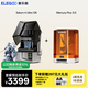 ELEGOO愛(ài)樂(lè )酷Saturn 4 Ultra 16K土星S4U光固化3d打印機家用桌面級10寸高速高精度3d手辦模型學(xué)生打印機 土星4U 12K+清洗固化機Plus 3.0