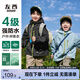 左西男童秋裝外套兒童沖鋒服三合一2025新款男孩休閑上衣 藍色 130