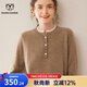 牧什羊絨衫女圓領(lǐng)山羊絨毛衣女士撞色長(zhǎng)袖針織打底衫新款DF8107R 紫絨駝 L