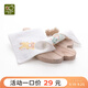 拉比嬰兒小方巾寶寶洗臉巾兒童巾嬰兒紗布巾口水巾2條裝30*30 米白