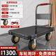 邦可臣平板車(chē)小推車(chē)鋼板手推車(chē)折疊便攜小拉車(chē)拖車(chē)折疊拉貨搬運車(chē)手拉車(chē) 70*45【4寸輕音烽火輪】載1300斤