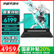 華碩天選4 銳龍版 國(guó)家補(bǔ)貼20%  15.6英寸RTX4050/RTX4060高性能游戲本 筆記本電腦 R7-7735H RTX4050 144Hz 灰色 16G內(nèi)存 512G固態(tài)