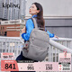 Kipling【開(kāi)學(xué)季】男女款2025秋冬新大容量電腦包雙肩包背包|SO BABY 云灰色
