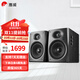 惠威（HiVi）D1090旗艦多媒體音響2.0聲道藍牙音箱6.5英寸有源電腦音箱 D1090黑色
