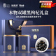 福東海 黑枸杞子禮盒 牛頭大果-雙罐 青海特產(chǎn) 中秋禮品送父母長(cháng)輩滋補