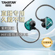 得勝（TAKSTAR）TS-2300入耳式監聽(tīng)耳機直播游戲電腦耳塞高保真HIFI錄音聽(tīng)歌專(zhuān)用耳返加長(cháng)線(xiàn)降噪耳機 TS-2300寶石綠丨不帶麥
