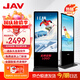 JAV 43英寸立式廣告機顯示屏電子屏高清信息發(fā)布一體機數字標牌門(mén)店奶茶店廣告牌落地廣告屏LED43G219m ZC/1+8G