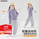 優(yōu)優(yōu)1點(diǎn)（Yoyo one）女童衛(wèi)衣套裝運(yùn)動(dòng)服休閑兩件套2025秋款兒童外套褲子 兩件套【10153紫色+15259灰色】 140 140cm