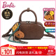 芭比（Barbie）包包女包復古波士頓保齡球包斜挎2025新款手提包生日禮物送閨蜜