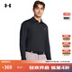 安德瑪（UNDERARMOUR） Playoff男子高爾夫運動(dòng)長(cháng)袖Polo衫1387123 黑色001 XL