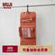 無(wú)印良品（MUJI）聚酯纖維 吊掛式帶小包收納袋 化妝包 居家旅行 橙色 寬12*長(cháng)18*厚度4.5cm
