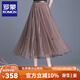 羅蒙（ROMON）半身裙女裝長款網(wǎng)紗裙女2025新款時(shí)尚洋氣高腰垂順感夏季薄款裙子 香檳色 均碼  建議88-145斤