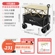 清系露營(yíng)車(chē)野營(yíng)車(chē)聚攏型折疊推車(chē)營(yíng)地車(chē)露營(yíng)推車(chē)戶(hù)外手推車(chē)擺攤推車(chē) 180L 黑色坦克輪加高桌板套餐