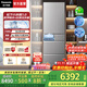 松下（Panasonic）【國家補貼20%】小冰糕日系冰箱法式多門(mén)小戶(hù)型410家用超薄風(fēng)冷無(wú)霜自動(dòng)制冰一級能效抗菌保鮮 拉絲銀【自動(dòng)制冰+銀離子抗菌】EE41PXA-S