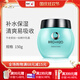 不老泉（BRO H20） 金甲蟲 拍一拍精華乳霜150g 拍拍面霜50g 150g