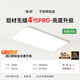 簡(jiǎn)頓全光譜無(wú)縫護眼吸客廳吸頂燈4代pro超薄現代簡(jiǎn)約政府補貼包安裝