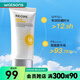 屈臣氏【屈臣氏】萊斯璧水晶隔離防曬SPF50+玥之秘 新舊包裝隨機發(fā)貨 防曬霜50ml