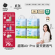 babycare AirPro拉拉褲箱裝XXXL24片*4包(大于17kg) 嬰兒尿不濕超薄透氣