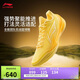 李寧利刃5 V2 棣棠丨籃球鞋男鞋2025新款耐磨穩(wěn)定專業(yè)運動鞋ABAV059