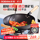 廚源（CULINARY ORIGIN）老板精鐵鍋不粘鍋炒鍋不粘鍋炒菜鍋具健康無(wú)涂層圓底鍋【熱賣(mài)】
