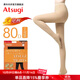 厚木連褲襪80D天鵝絨2雙裝發(fā)熱吸濕排汗加厚絲襪女襪子黑絲YT802P 378嫩米色 2雙 L LL(臀圍90-103 身高155-170)