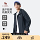 駱駝（CAMEL）男裝夾克春季輕薄速干透氣機(jī)能休閑百搭情侶同款外套M35BAKI043