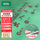 綠族EVA地膜裝修地面保護膜加厚地磚瓷磚木地板鋪墊保護墊50平1.5mm