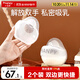 小雅象集乳器手動(dòng)吸奶器免手扶防漏奶集奶器母乳接奶神器 2個(gè)裝