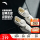 安踏【王一博同款】蓋蓋鞋丨經典薄底德訓鞋女2025秋季平底休閑鞋板鞋