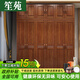笙苑2025新款實(shí)木衣柜胡桃木原木全實(shí)木家用輕奢臥室多層收納儲物衣櫥 六門(mén)衣柜+頂柜 單門(mén) 組裝