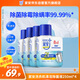 家安洗衣機清洗劑250ml*4洗衣機清潔劑強力去污除垢殺菌深度清潔