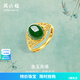 周六福（ZLF）  金鑲玉戒指女大氣足金和田碧玉戒指送媽媽送老婆禮物 15號(hào)（可調(diào)節(jié)）金重約3.11-3.4g