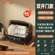 ?？茙煟℉YCUUSY）德國消毒碗柜家用小型新款臺式餐具碗筷收納免瀝水烘干機 紫外線(xiàn) 80L黑色數顯款丨單排紫外線(xiàn)【6-10人使用】