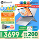 惠普（HP）星Book15/14Pro【2024新品i7/AIPC】高顏值高性能大學(xué)生超輕薄便攜家用商務(wù)辦公設(shè)計(jì)筆記本電腦 星book15 i5-13500H 16G1T升級(jí) 窄邊框 DC調(diào)光
