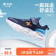 特步（XTEP）兒童童鞋女童運動(dòng)鞋小童密網(wǎng)魔術(shù)貼跑鞋 深邃藍/海灣藍 32碼