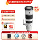 索尼（SONY）FE 400-800mm F6.3-8 G OSS 全畫(huà)幅超遠攝變焦G鏡頭打鳥(niǎo)專(zhuān)用 基礎防護套裝(SEL400800G)