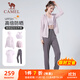 駱駝（CAMEL）運動(dòng)套裝女防曬跑步瑜伽服五件套 Y23BA0L6058 雪柔紫/煙霧紫 L