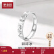 夢(mèng)金園 碎碎冰足銀990素圈戒指情侶對戒開(kāi)口可調節/單只
