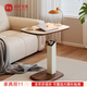 航軒世家馬鞍皮可升降桌子家用床邊桌中古風(fēng)客廳茶幾小桌子床頭辦公電腦桌 【常規款】奶油白桌面