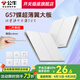公牛（BULL）G57暮雪白超薄開(kāi)關(guān)插座全屋套餐家用奶油風(fēng)五孔u(yù)sb電源86網(wǎng)線(xiàn)面板 【暮雪白】二開(kāi)單控