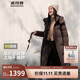 波司登冬季羽絨服女款超長(cháng)款顯高顯瘦新國標90絨商場(chǎng)同款外套