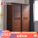 光明家具 實(shí)木衣柜現代簡(jiǎn)約拉門(mén)衣柜臥室推拉門(mén)衣櫥L2101 拉門(mén)衣柜