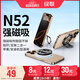 綠聯(lián)磁吸支架手機指環(huán)扣magsafe支架360°旋轉(zhuǎn)桌面折疊便攜合金支撐架適用iPhone17/16華為mate70