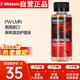 達達里奧（D'Addario）PW-LMN美國進口指板檸檬油 民謠吉他貝司保養(yǎng)清潔護理液